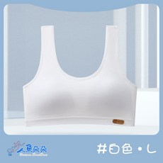 女童內衣 少女內衣 優質純棉背心式發育內衣 人魚朵朵二館