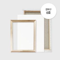 캔버스 정왁구 6호 스기원목 전문가용, M_해경형, 필요없음