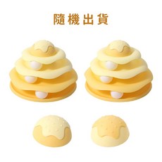 貓咪吸盤軌道球 貓咪玩具 狗狗寵物玩具 小蜜蜂冰淇淋逗貓玩具, 1個, 貓咪吸盤軌道球【冰淇淋款】黃色