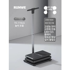 pinkri 덜덜이운동기구 쉐이크보드 덜덜이 가정용, 클래식블랙 팔걸이 포함, 기본 모델명/품번