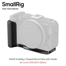 SmallRig L型支架 for Canon EOS R50, 1個