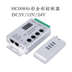 AI電子 LED控制器鋁殼幻彩控制器HC008 WS2811 IC DC12-24V, 1個