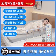 電動 起身輔助器 家用床上 多功能 老人臥床 翻身擡腿 智能全自動床墊 升降牀墊 靠背護理 久躺器, 起背+抬腿+翻身 高密海綿墊