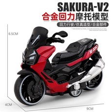 可掀蓋仿真迴力摩托車 6色可選 兒童玩具重機模型 迴力車玩具車 合金摩托車, 紅色, 1個