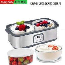요거트2구메이커 요플레 그릭 청국장 가정용 낫토 유산균 기계 만들기 플레인 발효, H. 그레이 메가 2공기 대만성