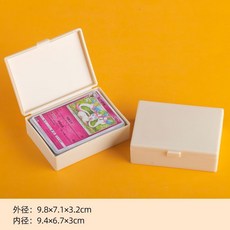 聖誕節麵運透明磨砂卡牌收納盒奧特曼卡牌寶可夢卡牌盒三國殺卡牌桌面收納盒, 米白色, 1個