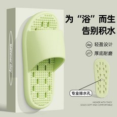 優選 浴室鏤空款拖鞋防滑輕便不臭腳速幹漏水拖 副廠商品, 單雙裝-綠色 防滑速幹不積水 ,44-45 一雙裝, 1個