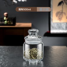 DFMEI 陳皮儲存罐專用陳皮儲藏儲物罐玻璃密封罐食品級玻璃瓶裝茶葉罐子, 1個