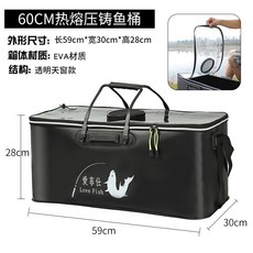 H.台灣發貨 EVA加厚活魚桶 魚護桶 打水桶 可折疊 特大號 多功能 魚桶全套, 60透明蓋+天窗黑色