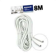 가전제품전기선 전기코드선 교체용 전기선 8M 안전 조명 교체 보수용