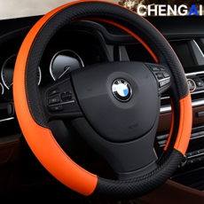 청아이 차량용 퀄팅 논슬립 핸들커버, 오렌지