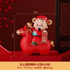 馬上發財擺件-金色(小號), 馬上發財紅色小號