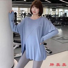 【M-5XL大尺碼】運動上衣女寬鬆速乾長袖瑜伽服 大尺碼休閒跑步健身罩衫