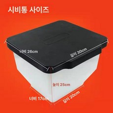 비료 살포기 동력 전면 퇴비 입제 제설 차량용, 15l뚜껑형, 1L, 1개