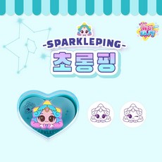 캐치 티니핑 반지 스탬프 / 낱개 (캐릭터선택) / 만년스탬프 티니핑스탬프 티니핑도장 반지도장 티니핑도장반지 티니핑반지스탬프, 1개, 초롱핑