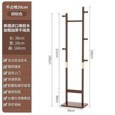 實木衣帽架小落地臥室掛衣架辦公室衣架客廳進門傢用室內衣服掛架衣帽架 晾衣桿 掛衣架, 407【進口實木-銅素款】咖啡色