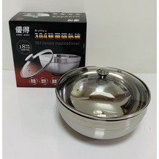 優得 SUS304 不鏽鋼雙層隔熱碗 附玻璃蓋, 1個