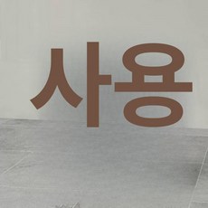 해이프 회의테이블 의자 팔걸이형 테이블 (폭55cm), 240x너비 120x높이 75CM