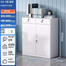 52QUAD 사무실락카장 파일 철제 락커룸 서류, 1.4mm, 퓨어화이트 중간 2단 서랍형 1090mm