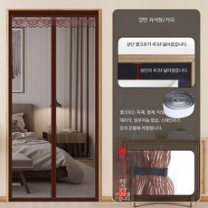 자석 자동 닫힘 방충망 여름용 현관문 가정용 접착식 모기장, 밀집 자석 블록 금강망 올리브색 (상단 4cm 확장 마