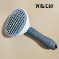 寵物梳毛刷 貓咪狗狗去浮毛, 浮毛梳 灰色, 1個