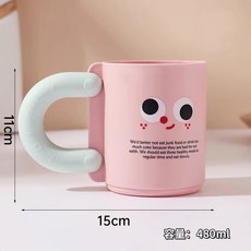 兒童漱口杯 可愛卡通造型 480ml 大容量 附手柄 附尺寸標示 11cm x 15cm, 粉色,401-500ml, 1個