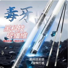 臺球桿碳纖維小頭毒牙無極二分之一分體桿中英式九球斯諾克桌球桿，精準穩定，方便攜帶, 1個, 毒牙-無極大頭單杆+全套配件