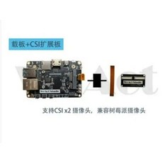 WeAct NVDIA 젯슨 나노 TX2NX XavierNX 보드 마더보드 로봇 UAV, 번들 7
