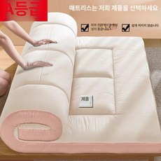 쫀득토퍼 흙침대커버 모찌 토퍼매트리스 그레이블루 코기 학생 코기 6cm, 1cm, 화이트 핑크 6cm