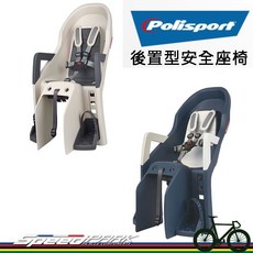 Polisport Guppy Maxi CFS 後置型安全兒童座椅, 海軍藍