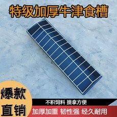限時下殺 加厚家禽食槽 特厚家用餵雞食槽 料槽 雞鴨鵝餵食器 補料盆 圓形高壓牛筋不銹鋼新款家用鷄鴨鵝食槽養鷄自動餵食器, 1個, 圓形12孔食槽【直徑30公分】,家禽餵養神器餵食槽