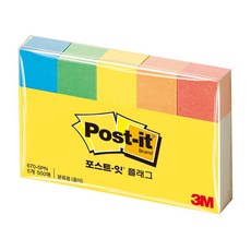 3M 페이지마커 6705PN, 3개