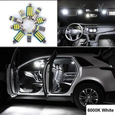 세단밴어전 차량용 실내 독서등지도등트렁크등도어등화장거울등 키트 캔버스 지원, 1. White, 1개