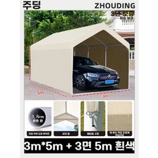 이동식캐노피 캐노피 용 접이식 천막 방수 4x3x25m 가제보, 1, AK. x 5M 카포트 캐노피 3면 덮개 자외선 차단