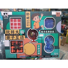 MUKAI TOYS 玩轉大腦親子互動腦力競賽套裝，包含魔方、無限迷宮等多種益智遊戲, 彩色, 1個