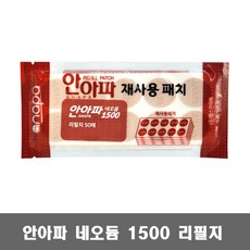 안아파 네오듐 1500 리필(50패치)/ 동전파스 자석패치, 1개