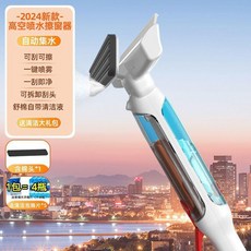 家用擦玻璃神器高樓高層長杆窗戶加長雙面一體窗外專業清潔刮水器 副廠商品, 1個, 經典款 長1.5米杆/噴水集污四效合一,溶漬棉頭1塊+玻璃水泡騰片, 經典款