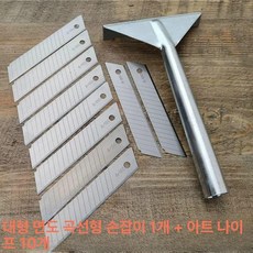 족발 면도기 전용 곡선 대형 실버 깎기 돼지털 방지 정육점 스크레퍼, 핑크, 60도 이상, 12cm