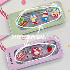 奧特曼hebl 草莓熊圓規尺子套裝 學生繪圖文具 三角尺 直尺 量角器 多功能尺, 1個, 只任意貼片 文具套裝的卡通貼片