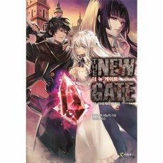 더 뉴 게이트 13 : 이세계의 배움터, 라루나