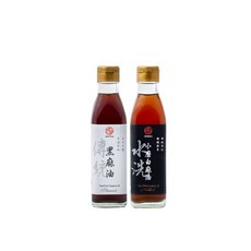 真老麻油】純小磨白麻油200ml x 1 + 純冷壓黑麻油200ml x 1 (純香麻油+黑麻油) 麻油 白麻油, 2個, 200ml