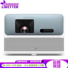 BenQ GP500 4K UHD LED 智慧高亮投影機 1500流明 HDR