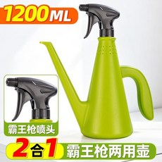 水生田 多功能噴壺 澆花壺 二合一 養花專用 1200ML 杏粉色, 1個, 【二合一/噴澆兩用】,【升級霸王槍噴頭】1200ML竹綠色