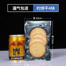 家用紋路真空包裝袋 100片裝 15x20cm, 1個, 家用紋路真空袋 漏氣包退 ,7*10cm 1片裝