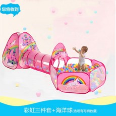 터널 텐트 놀이 실내 놀이방 신체활동 동굴 체육활동 애벌레, 장미색