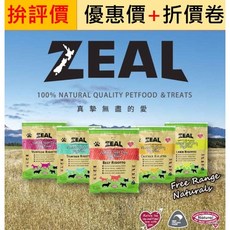 ZEAL 真致犬飼料 軟飼料 紐西蘭低敏犬糧 牛肉/雞肉/海鮮/鹿肉/羊肉 3KG 狗糧, 1個, 海鮮,3KG