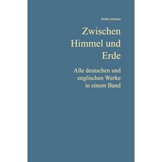 (영문도서)Zwischen Himmel und Erde: Alle deutschen und englischen Werke in einem Band Hardcover, Tredition Gmbh, English, 9783384527080