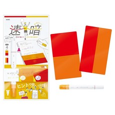 SONIC Sokuan 雙色標記組 (標記筆+遮蔽板), 紅+橙, 1個裝