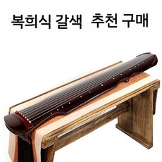 고금 거문고 칠현금 국악기 초보자 연습용, A. Fuxi 브라운 세트, 1개