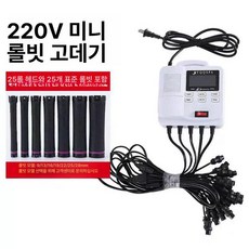펌 기계 미용실 파마 셋팅 기계 직펌기 처리 열, 220V 개 포함 화이트, 기본 색상